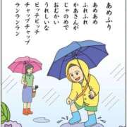 ヒメ日記 2025/05/17 09:20 投稿 剣崎（けんざき） 熟女の風俗最終章 名古屋店