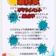 ヒメ日記 2025/05/19 14:40 投稿 剣崎（けんざき） 熟女の風俗最終章 名古屋店