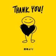 ヒメ日記 2025/05/31 15:00 投稿 剣崎（けんざき） 熟女の風俗最終章 名古屋店