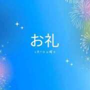 ヒメ日記 2025/06/07 17:27 投稿 剣崎（けんざき） 熟女の風俗最終章 名古屋店