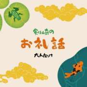 ヒメ日記 2025/07/06 10:02 投稿 剣崎（けんざき） 熟女の風俗最終章 名古屋店