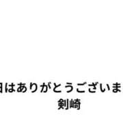 ヒメ日記 2025/07/20 17:22 投稿 剣崎（けんざき） 熟女の風俗最終章 名古屋店