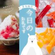 ヒメ日記 2025/07/22 21:52 投稿 剣崎（けんざき） 熟女の風俗最終章 名古屋店