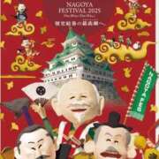 ヒメ日記 2025/10/18 11:22 投稿 剣崎（けんざき） 熟女の風俗最終章 名古屋店