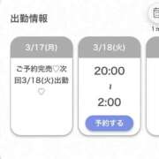 ヒメ日記 2025/03/17 22:31 投稿 しろ★F乳スレンダー青学生★ 渋谷S級素人清楚系デリヘル chloe