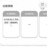 ヒメ日記 2025/04/30 14:28 投稿 しろ★F乳スレンダー青学生★ 渋谷S級素人清楚系デリヘル chloe