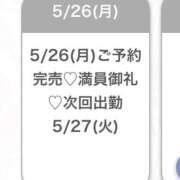 ヒメ日記 2025/05/27 16:23 投稿 しろ★F乳スレンダー青学生★ 渋谷S級素人清楚系デリヘル chloe