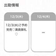 しろ★F乳スレンダー青学生★ 完売✨ 渋谷S級素人清楚系デリヘル chloe