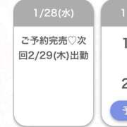 ヒメ日記 2026/01/28 23:08 投稿 しろ★F乳スレンダー青学生★ 渋谷S級素人清楚系デリヘル chloe