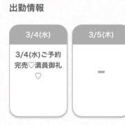 ヒメ日記 2026/03/04 23:44 投稿 しろ★F乳スレンダー青学生★ 渋谷S級素人清楚系デリヘル chloe