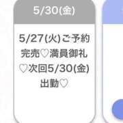 ヒメ日記 2025/05/30 21:17 投稿 しろ★F乳スレンダー青学生★ S級素人清楚系デリヘル chloe