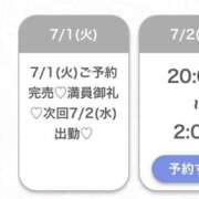 ヒメ日記 2025/07/02 01:08 投稿 しろ★F乳スレンダー青学生★ S級素人清楚系デリヘル chloe