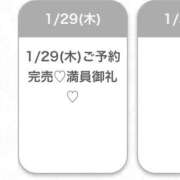 ヒメ日記 2026/01/29 22:39 投稿 しろ★F乳スレンダー青学生★ S級素人清楚系デリヘル chloe