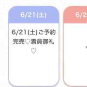 ヒメ日記 2025/06/22 01:27 投稿 しろ★F乳スレンダー青学生★ Chloe五反田本店　S級素人清楚系デリヘル