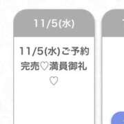 ヒメ日記 2025/11/06 00:42 投稿 しろ★F乳スレンダー青学生★ Chloe五反田本店　S級素人清楚系デリヘル