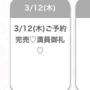 ヒメ日記 2026/03/13 01:02 投稿 しろ★F乳スレンダー青学生★ Chloe五反田本店　S級素人清楚系デリヘル