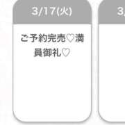 ヒメ日記 2026/03/17 22:23 投稿 しろ★F乳スレンダー青学生★ Chloe五反田本店　S級素人清楚系デリヘル