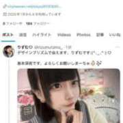 ヒメ日記 2025/04/24 21:19 投稿 りずむ デザインプリズム新宿