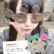 ヒメ日記 2025/11/12 01:27 投稿 りずむ デザインプリズム新宿