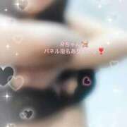 ヒメ日記 2026/05/14 23:05 投稿 ふみ 奥様さくら梅田店