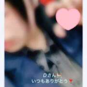 ヒメ日記 2026/05/21 23:05 投稿 ふみ 奥様さくら梅田店