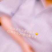ヒメ日記 2026/06/07 12:05 投稿 ふみ 奥様さくら梅田店