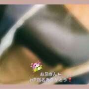 ヒメ日記 2026/06/08 17:05 投稿 ふみ 奥様さくら梅田店