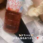 ヒメ日記 2026/09/01 16:37 投稿 ふみ 奥様さくら梅田店