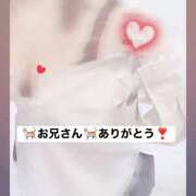 ヒメ日記 2026/09/05 13:46 投稿 ふみ 奥様さくら梅田店