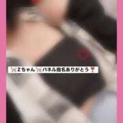 ヒメ日記 2026/09/14 16:27 投稿 ふみ 奥様さくら梅田店