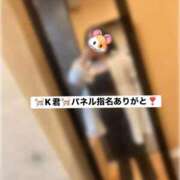 ヒメ日記 2026/09/20 22:27 投稿 ふみ 奥様さくら梅田店