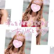 ヒメ日記 2025/05/17 00:47 投稿 かれん アロマ＆アロマ