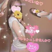 ヒメ日記 2025/06/18 14:27 投稿 かれん アロマ＆アロマ