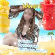 ヒメ日記 2025/07/09 16:07 投稿 かれん アロマ＆アロマ