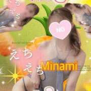 ヒメ日記 2025/07/14 08:47 投稿 かれん アロマ＆アロマ