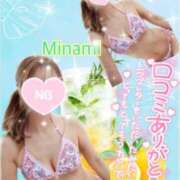 ヒメ日記 2025/08/04 21:27 投稿 かれん アロマ＆アロマ