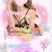 ヒメ日記 2025/08/07 16:17 投稿 かれん アロマ＆アロマ