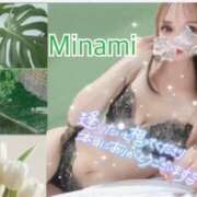 ヒメ日記 2025/09/11 15:07 投稿 かれん アロマ＆アロマ