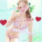 ヒメ日記 2025/09/25 13:57 投稿 かれん アロマ＆アロマ