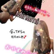 ヒメ日記 2025/11/06 23:47 投稿 かれん アロマ＆アロマ