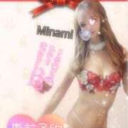 ヒメ日記 2025/12/08 09:47 投稿 かれん アロマ＆アロマ