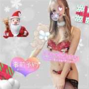 ヒメ日記 2025/12/14 15:47 投稿 かれん アロマ＆アロマ