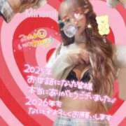 ヒメ日記 2025/12/28 12:17 投稿 かれん アロマ＆アロマ