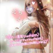 ヒメ日記 2025/12/29 12:57 投稿 かれん アロマ＆アロマ