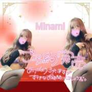 ヒメ日記 2026/01/02 09:17 投稿 かれん アロマ＆アロマ