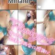 ヒメ日記 2026/01/12 22:37 投稿 かれん アロマ＆アロマ