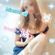 ヒメ日記 2026/01/25 08:07 投稿 かれん アロマ＆アロマ