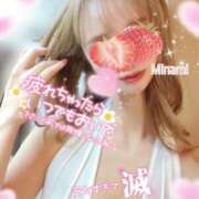 ヒメ日記 2026/01/25 22:47 投稿 かれん アロマ＆アロマ