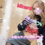 ヒメ日記 2026/01/31 15:27 投稿 かれん アロマ＆アロマ