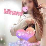 ヒメ日記 2026/02/04 14:50 投稿 かれん アロマ＆アロマ